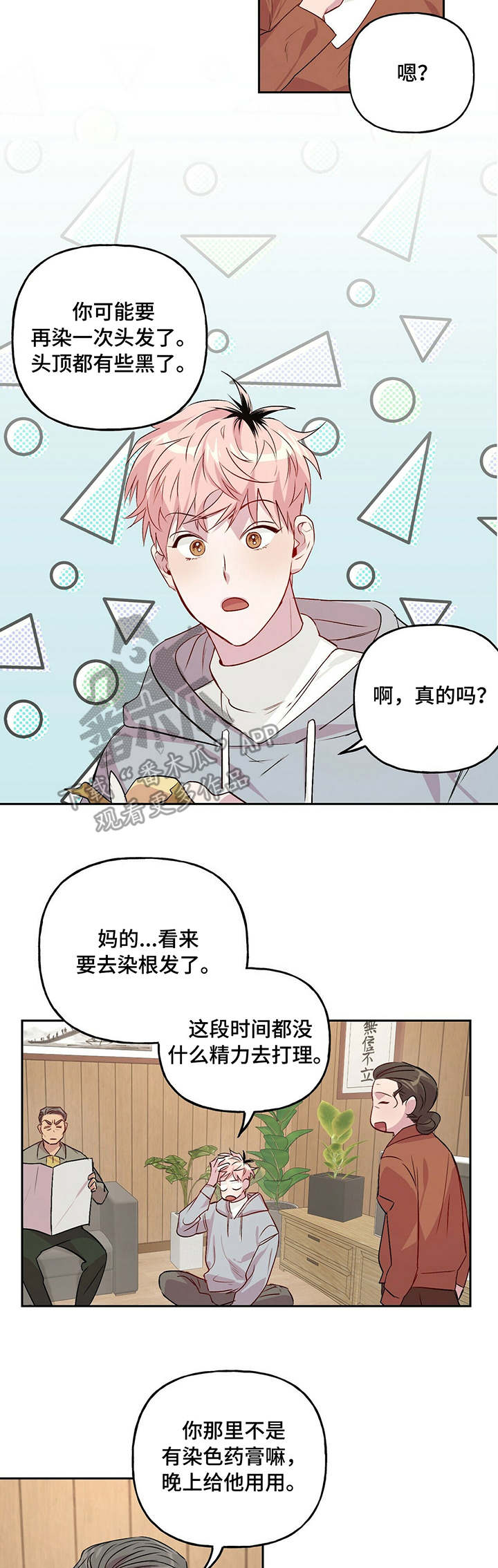 第22话3