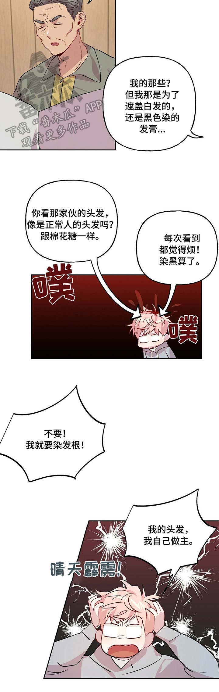 第22话4
