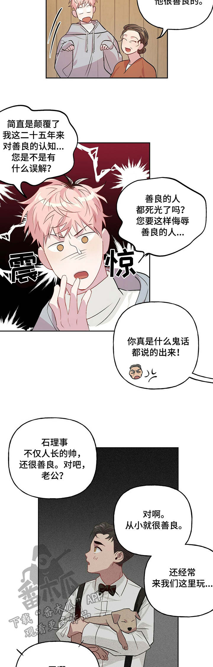 第22话7