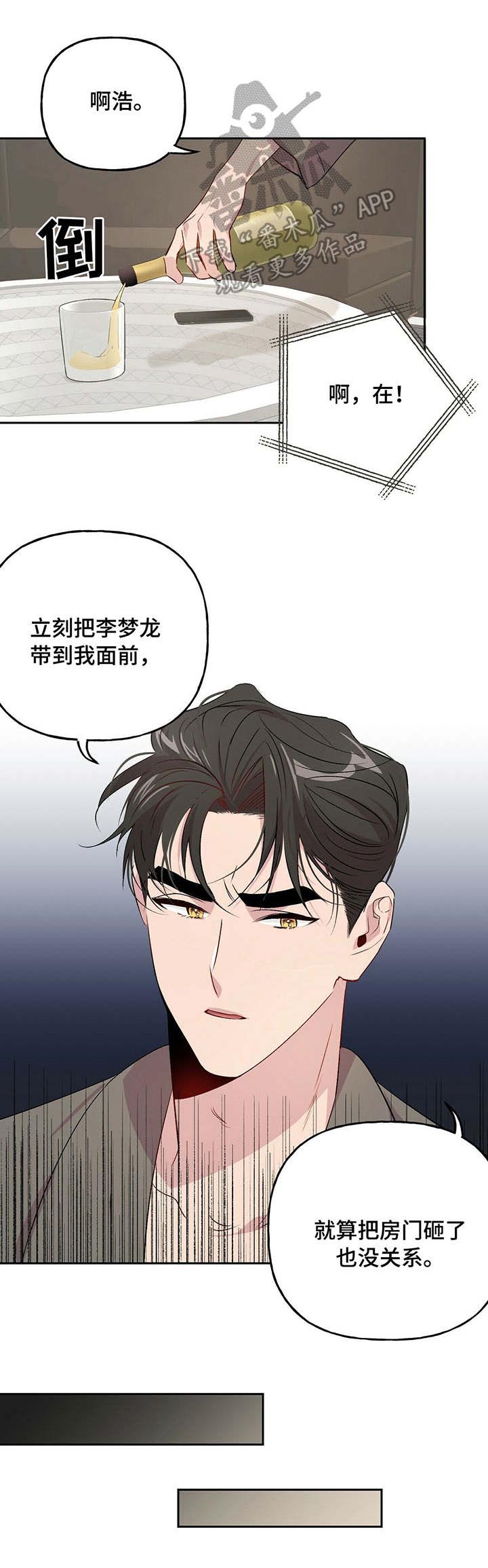 第21话0