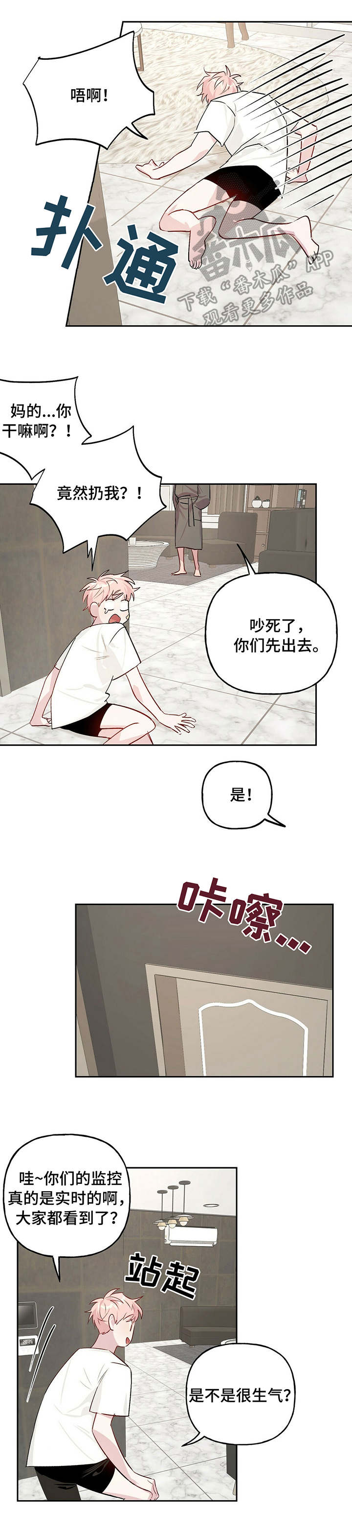 第21话1