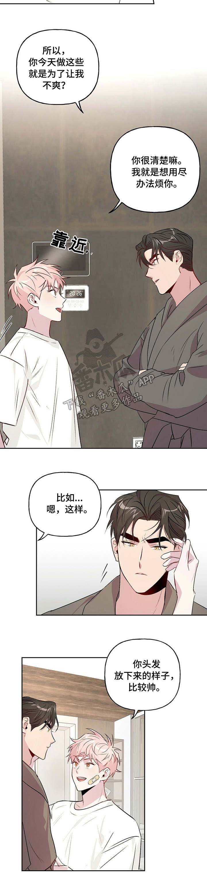第21话3