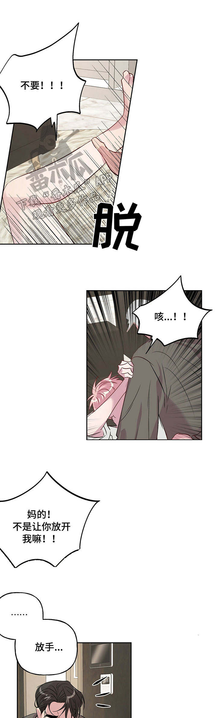 第21话7