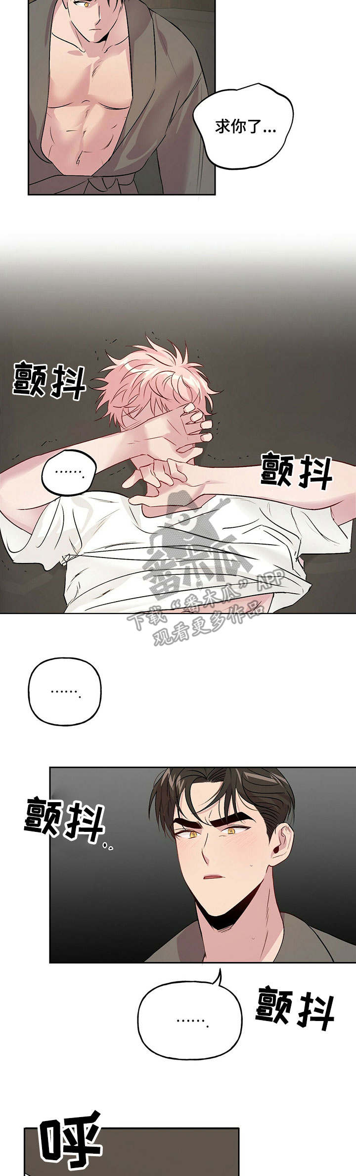 第21话8