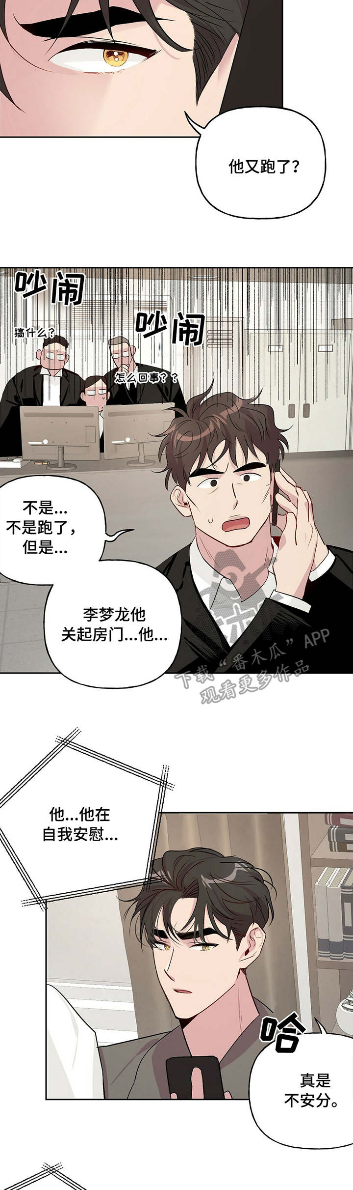 第20话10