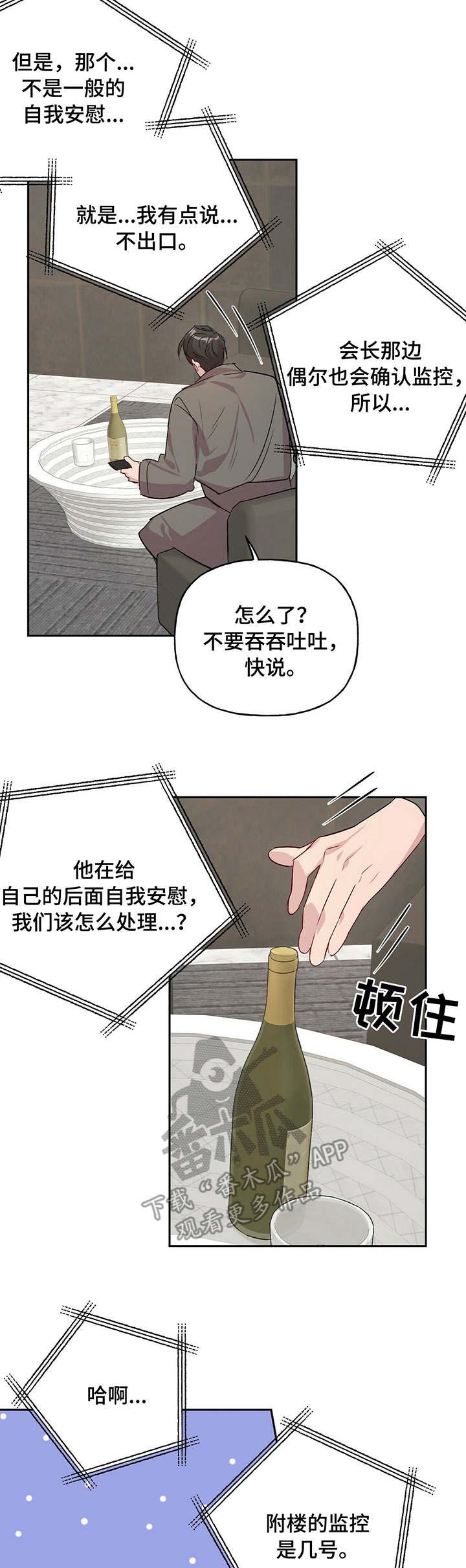 第20话11