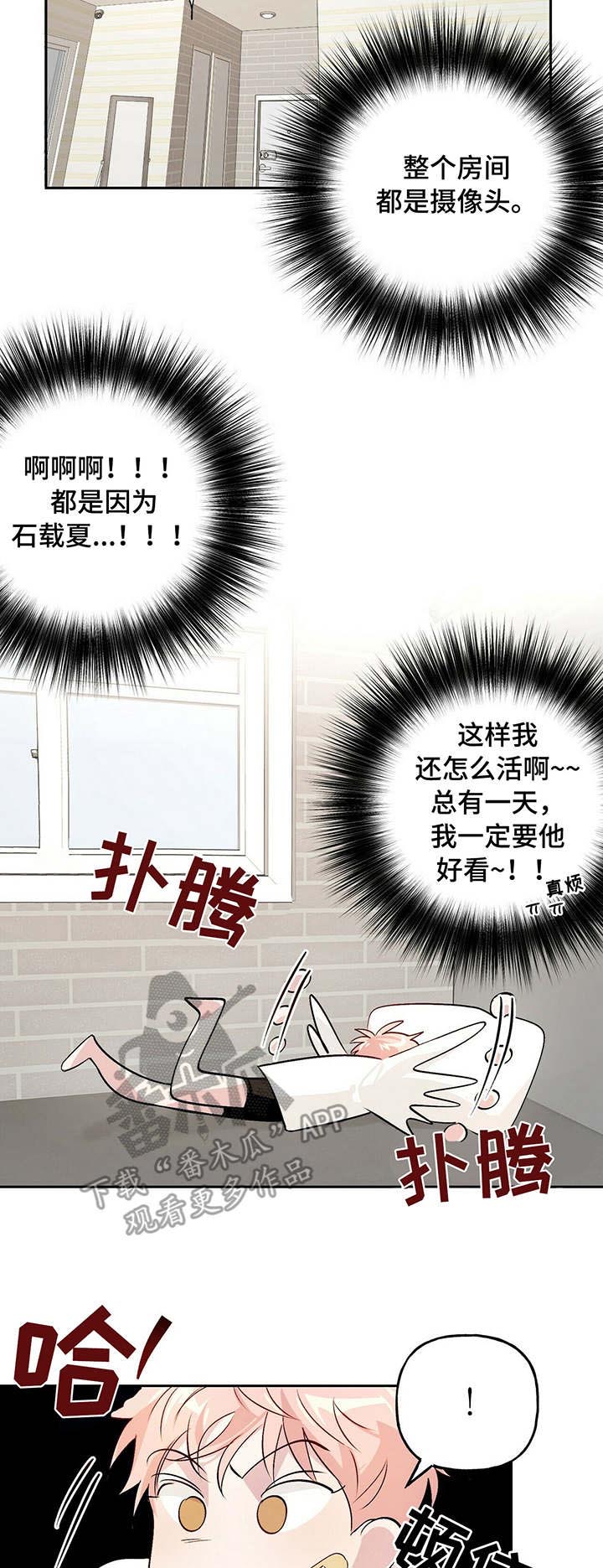 第20话5