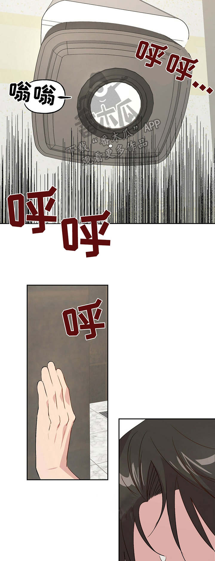 第20话7