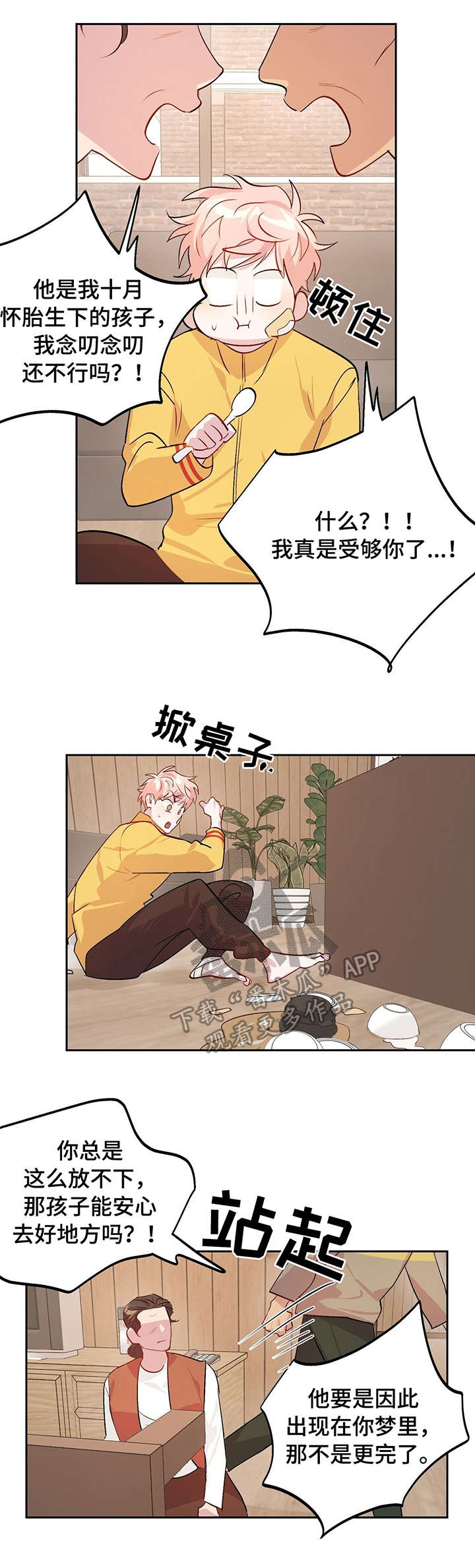 第19话0