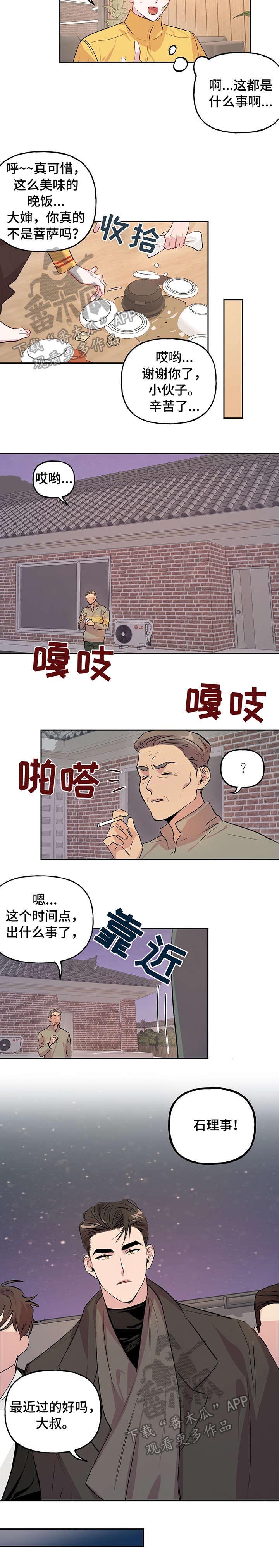 第19话2