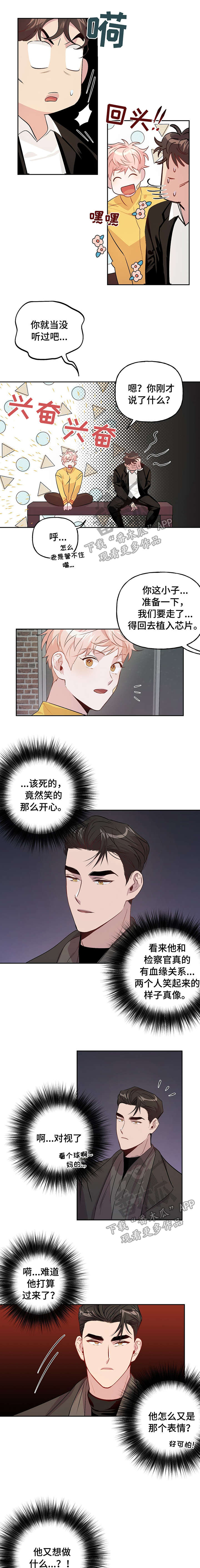第19话5