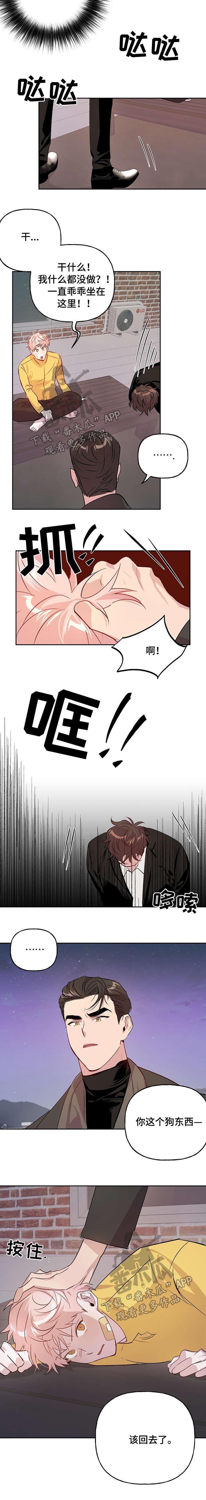 第19话6