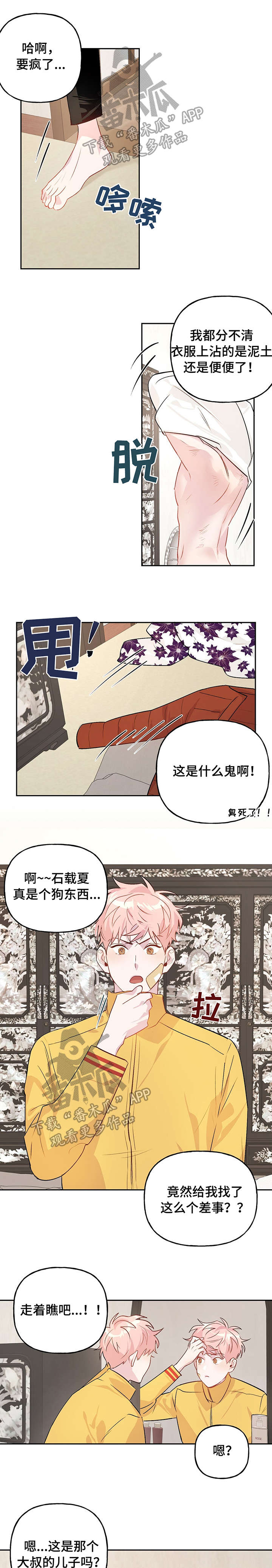 第18话0