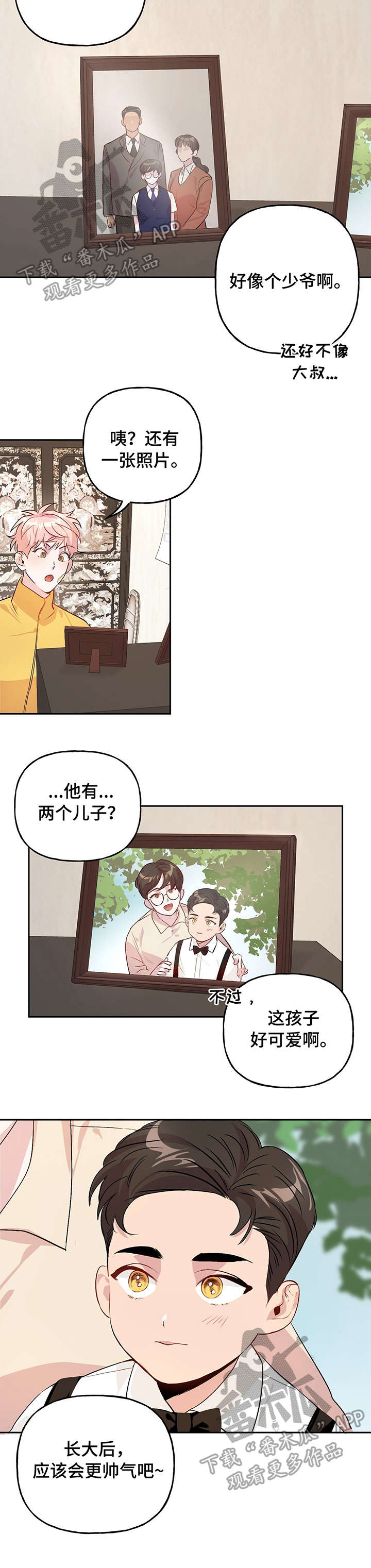 第18话1