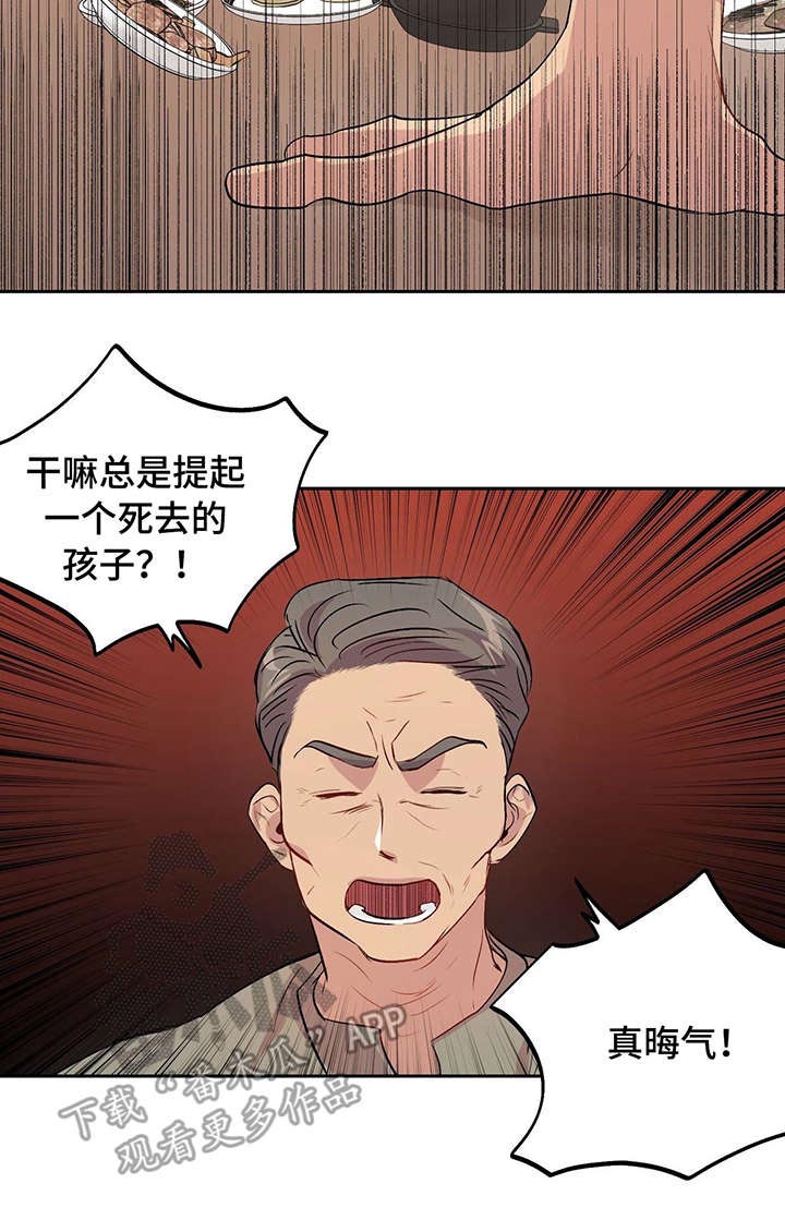 第18话5