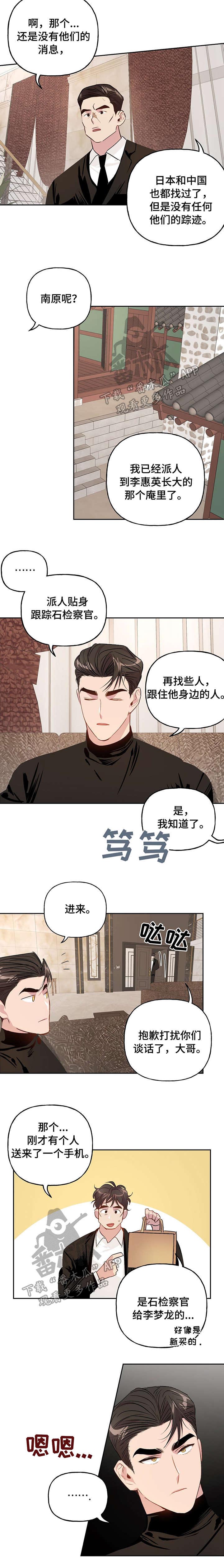 第17话1