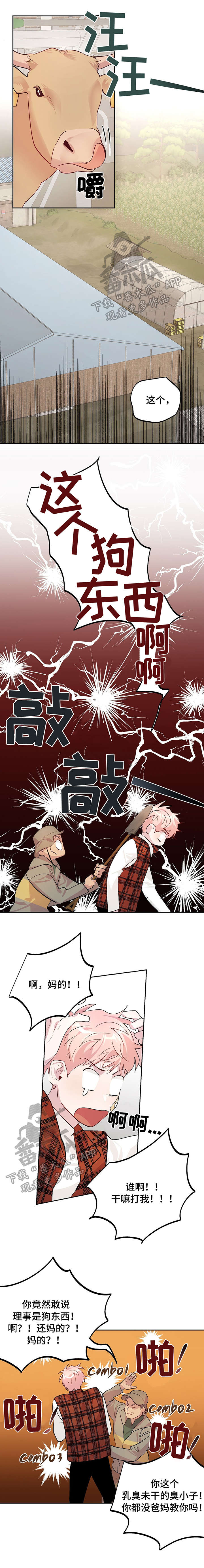 第17话4