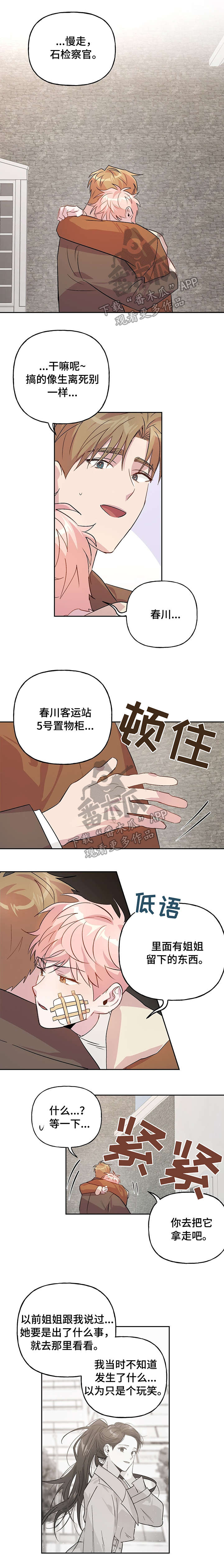 第16话0