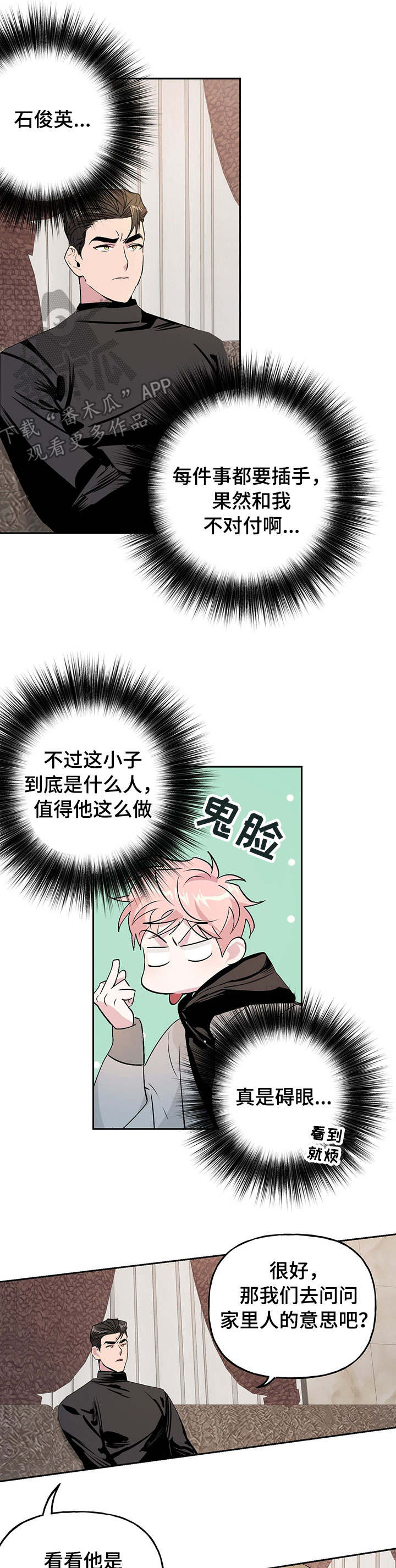 第15话0