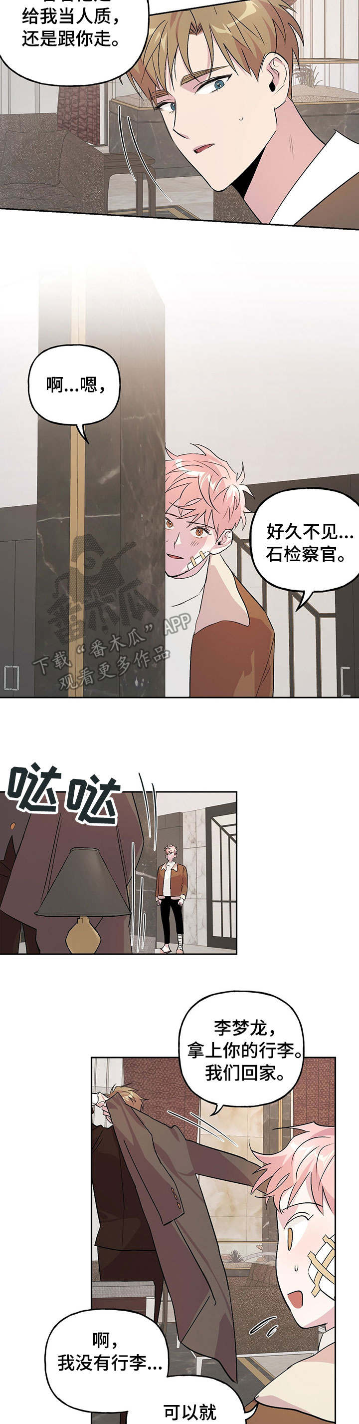 第15话1