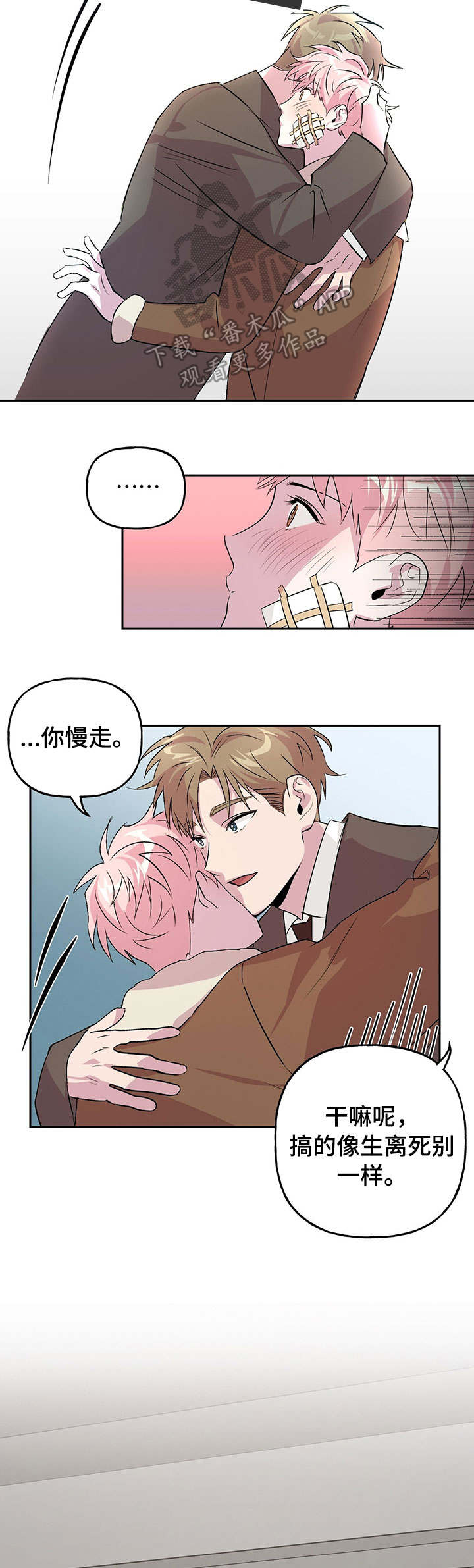 第15话10
