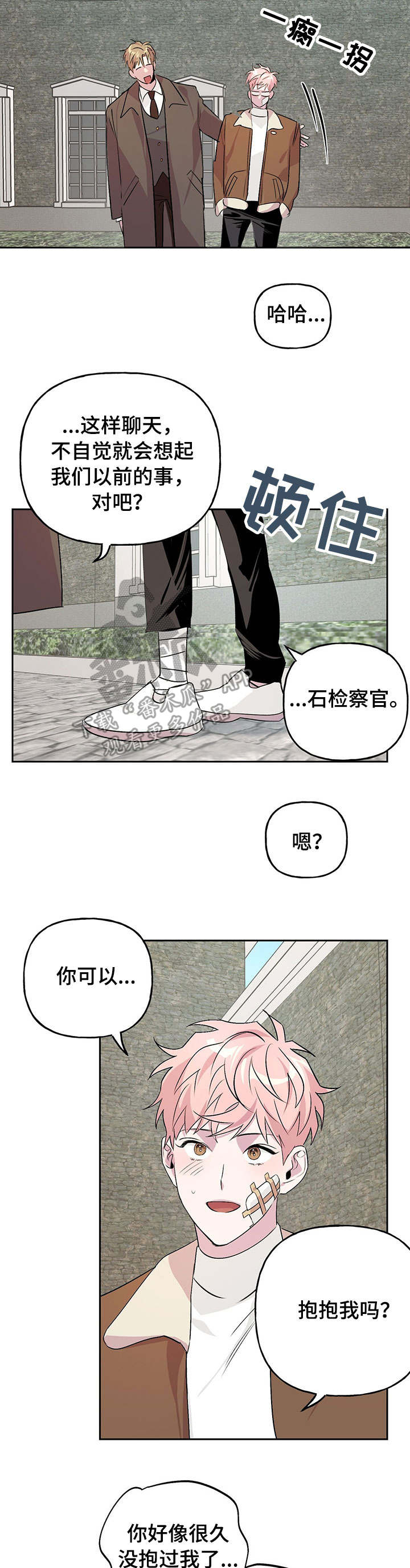 第15话8