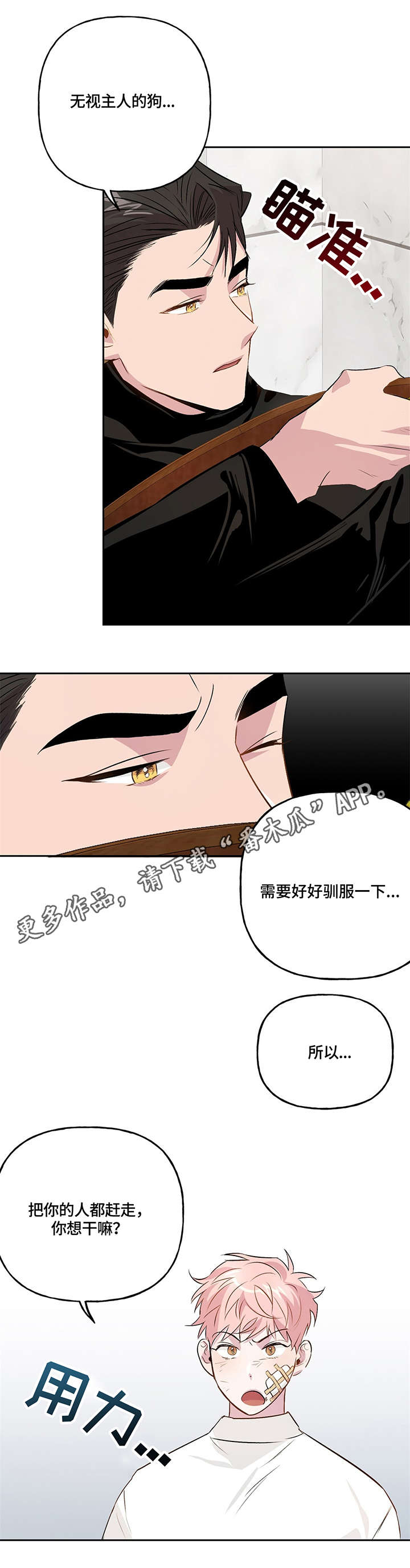 第13话0