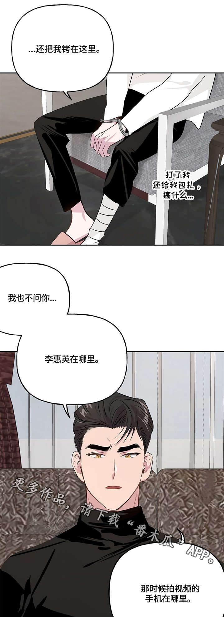 第13话1