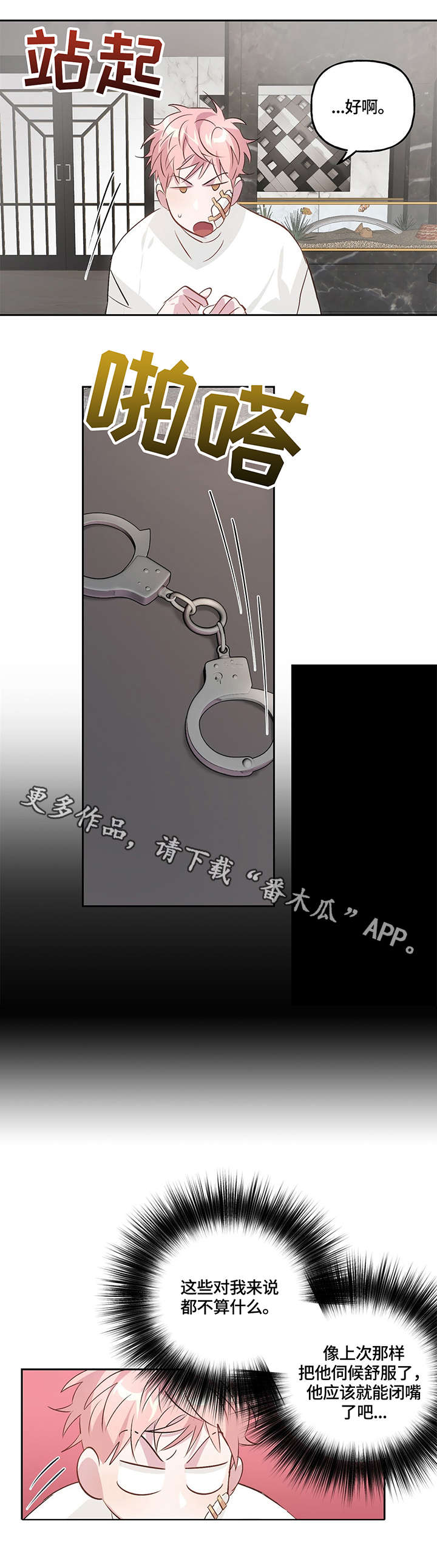 第13话5