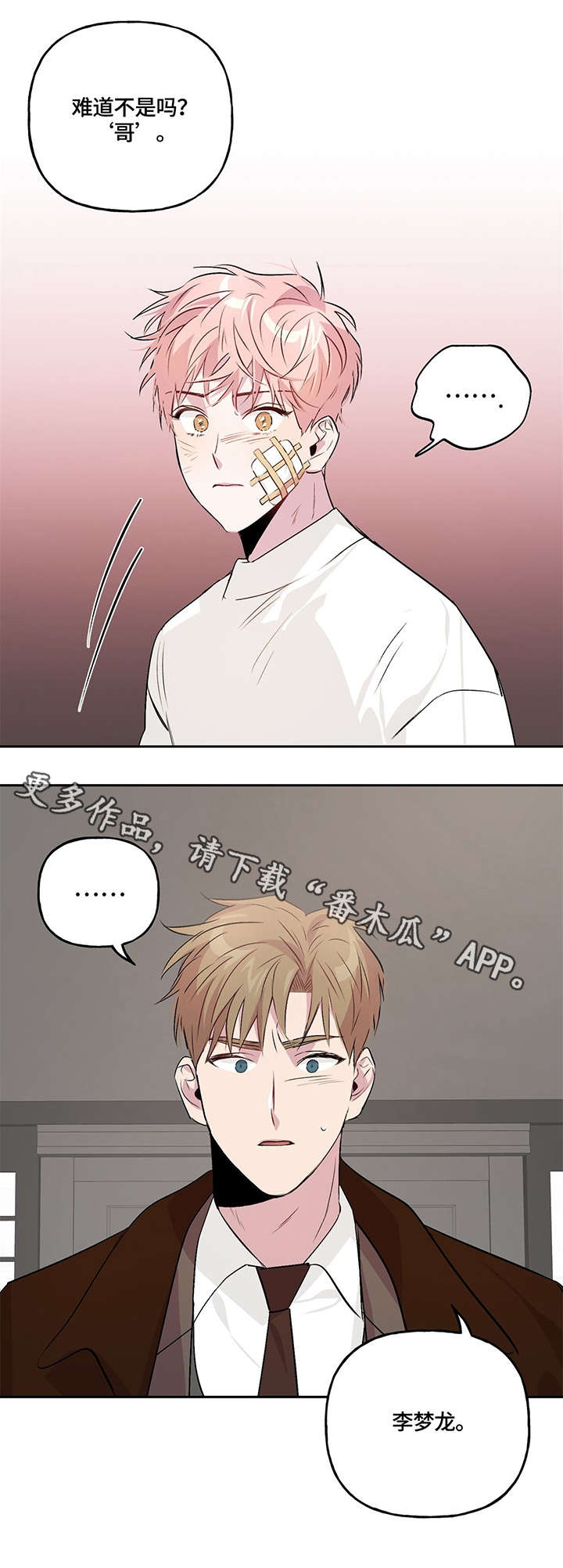 第13话9