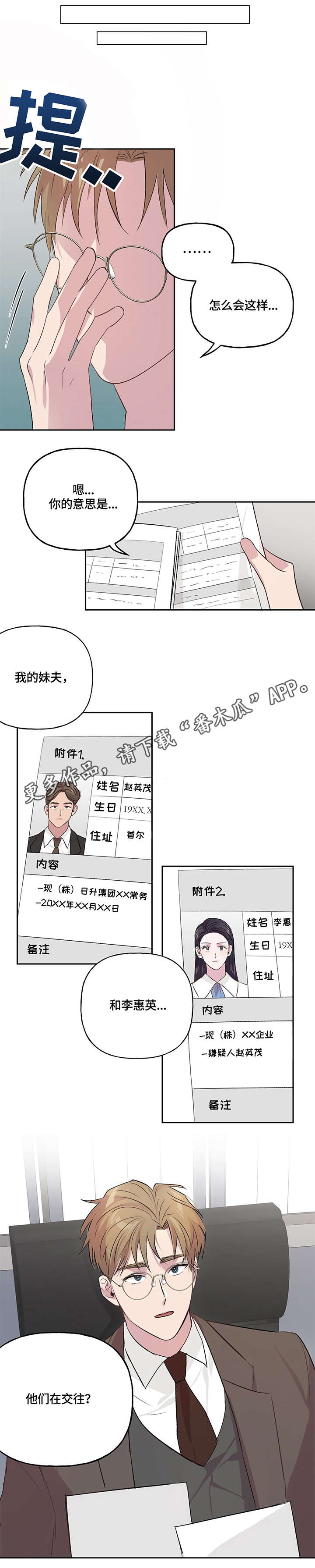 第12话0