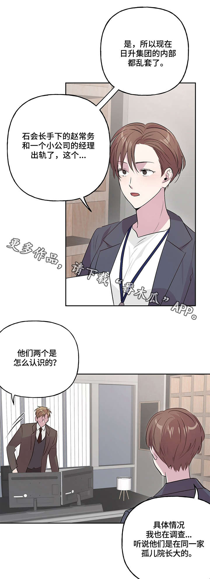 第12话1