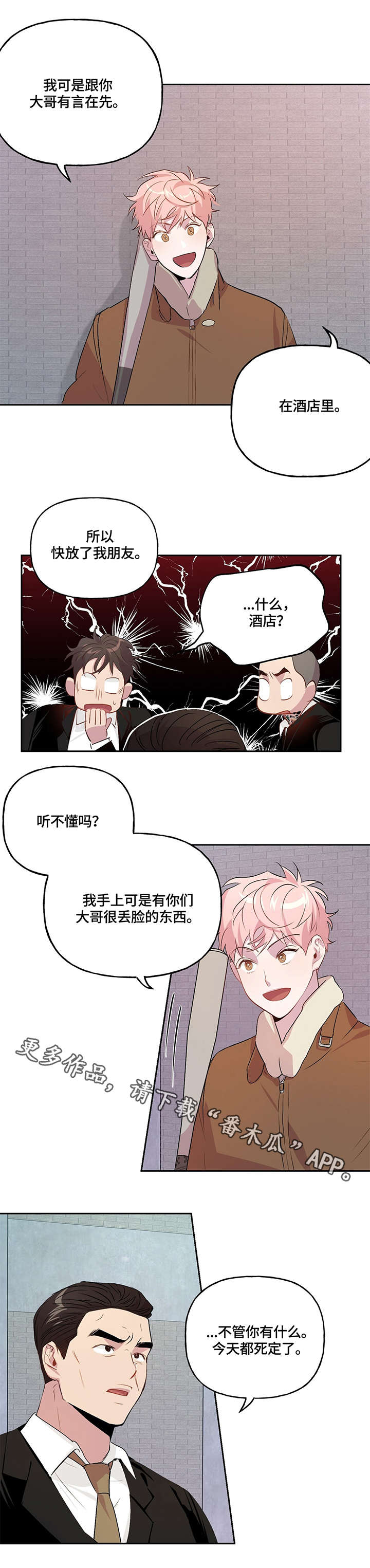第11话0
