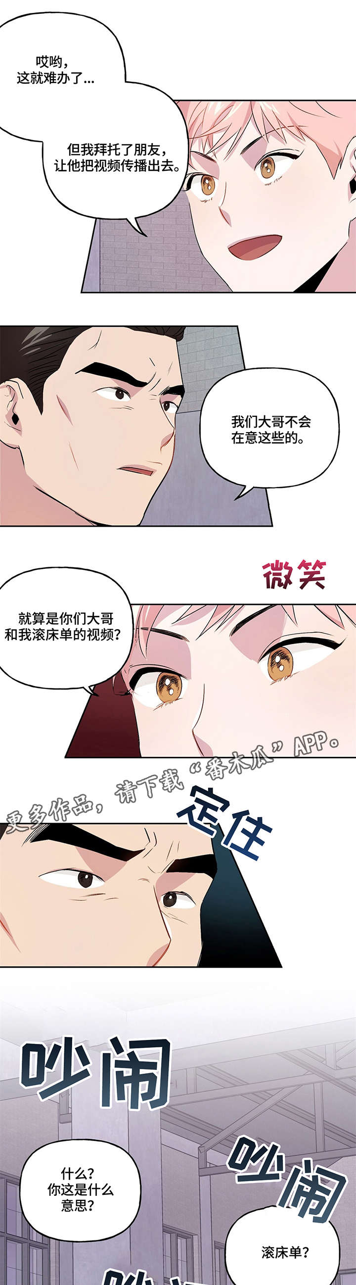第11话1
