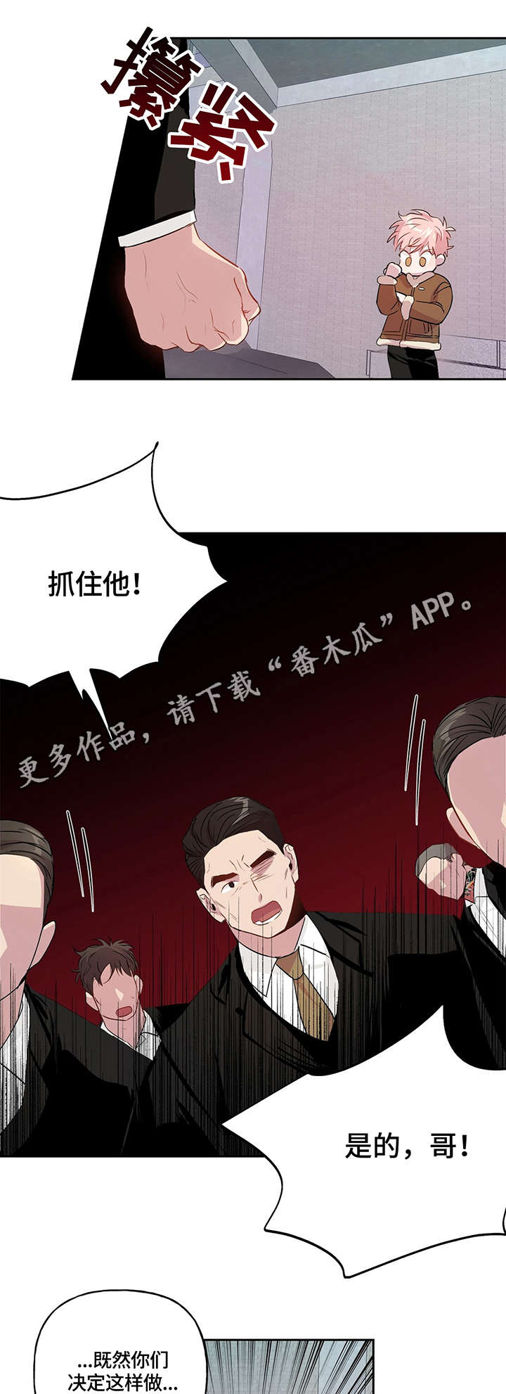 第11话3