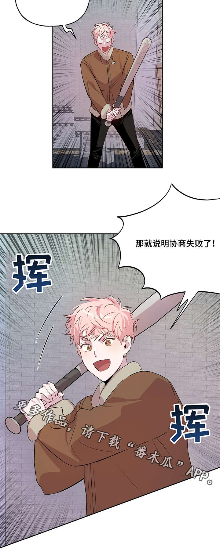 第11话4