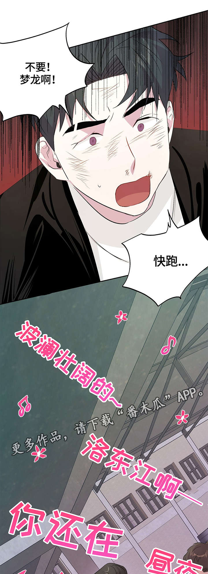 第11话5