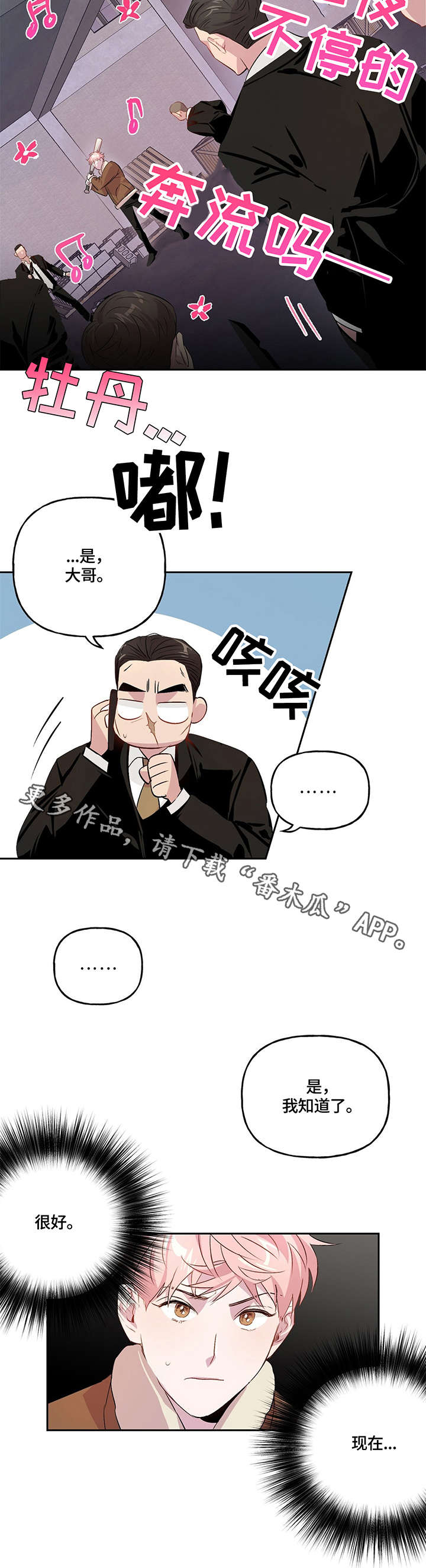 第11话6
