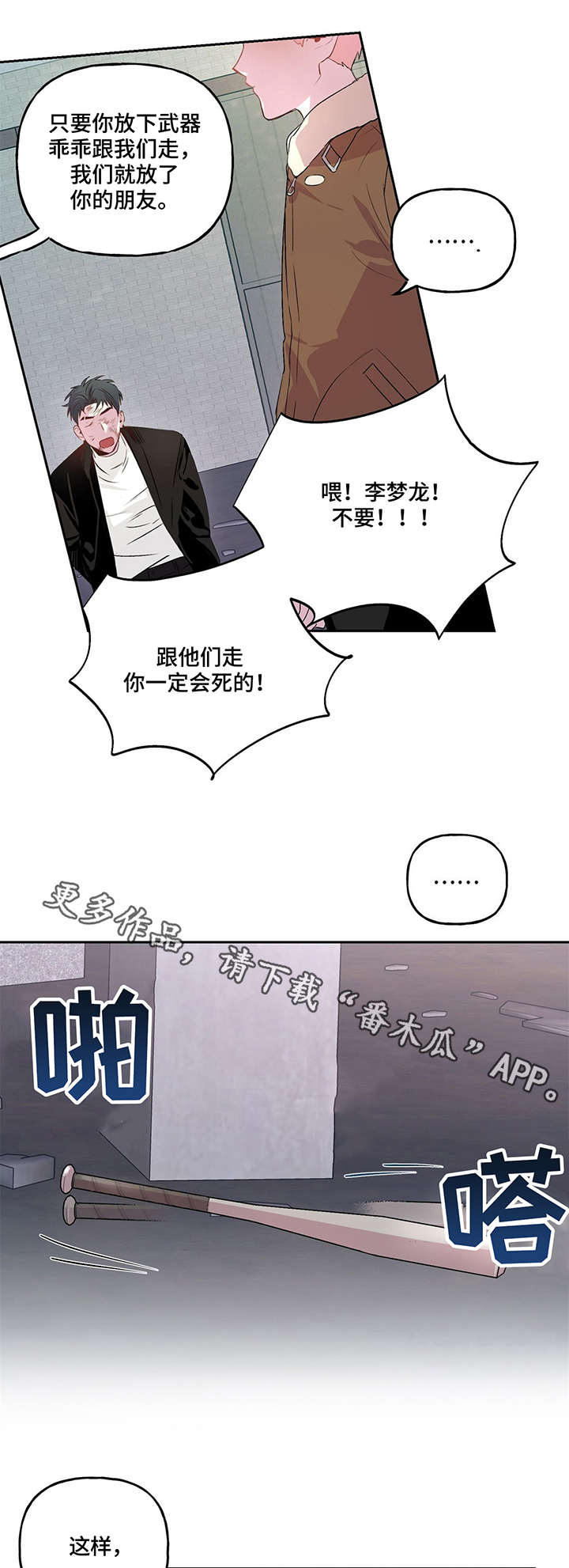 第11话8