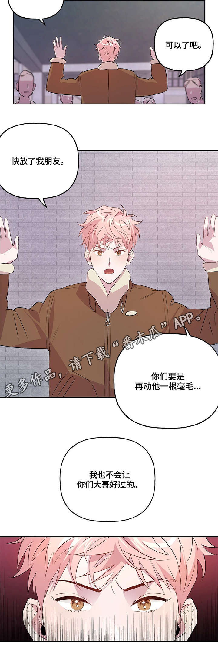 第11话9