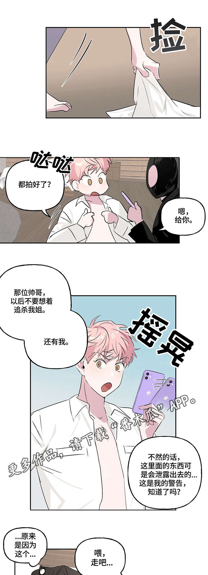 第10话0