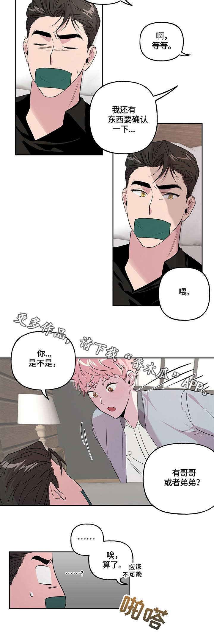 第10话1