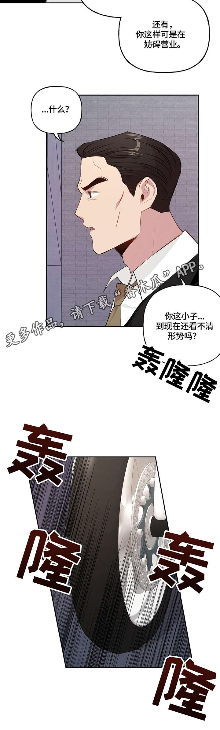 第10话10
