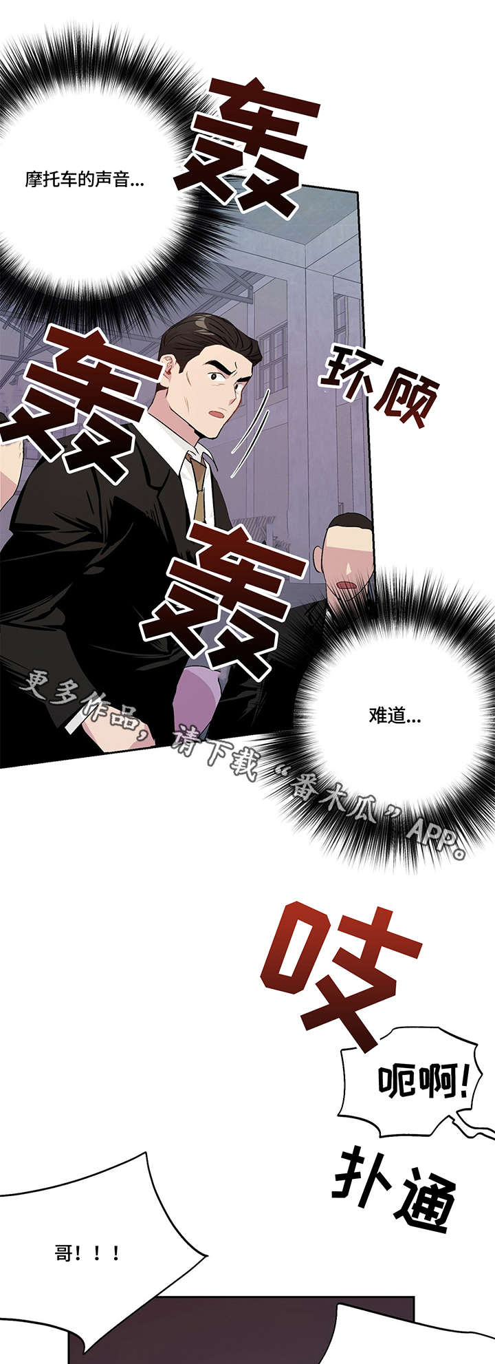 第10话11