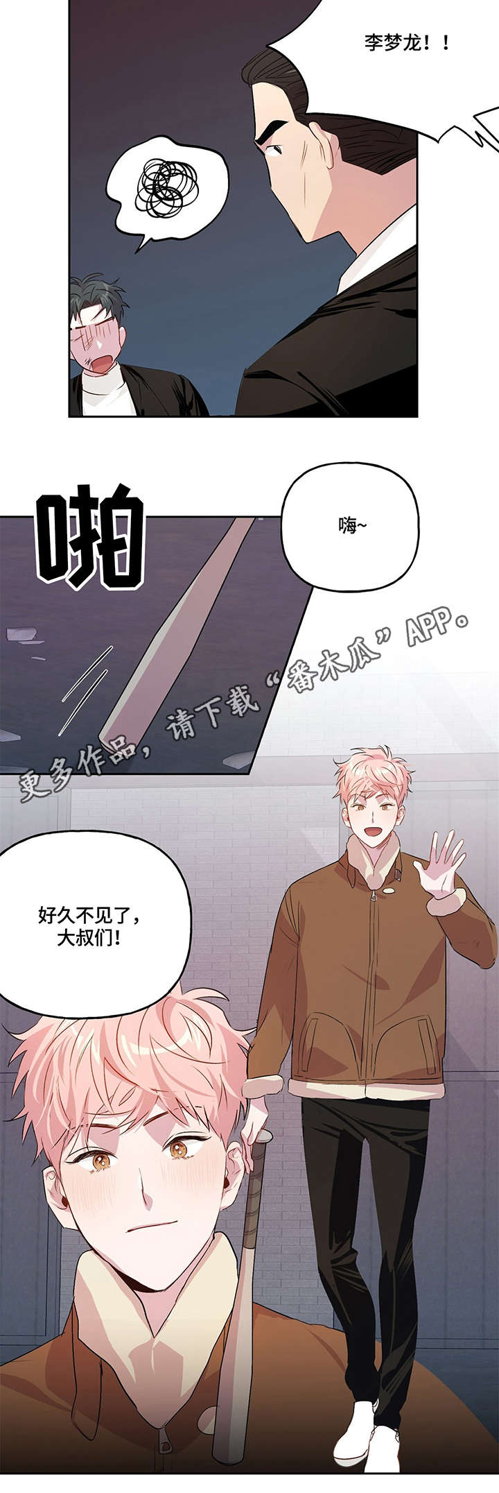 第10话12