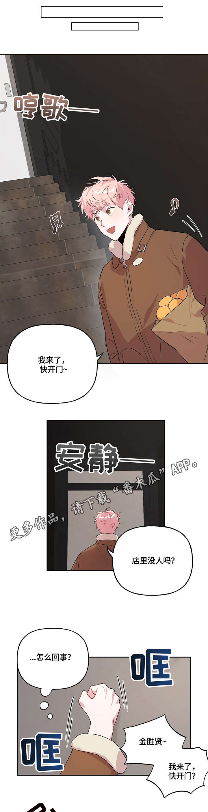 第10话3