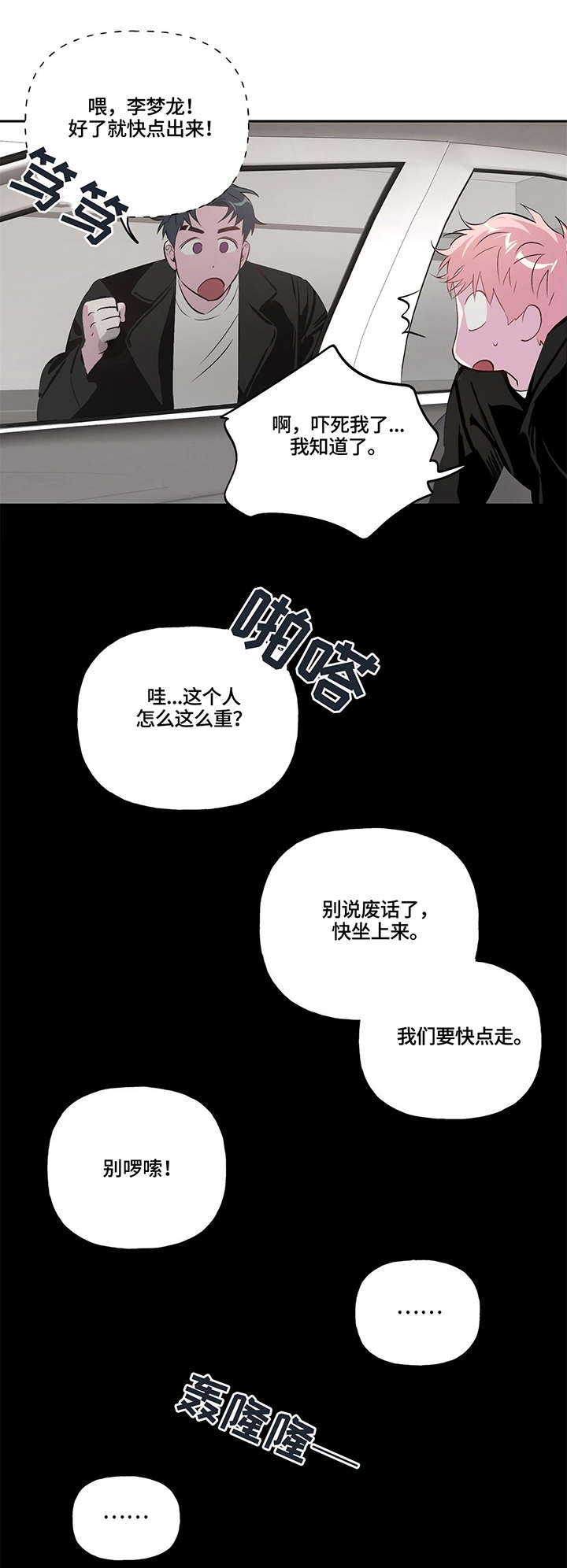 第9话0