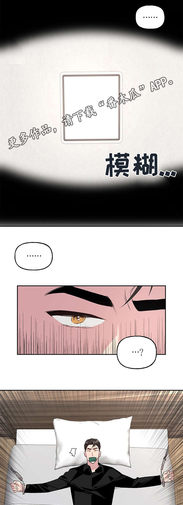 第9话1