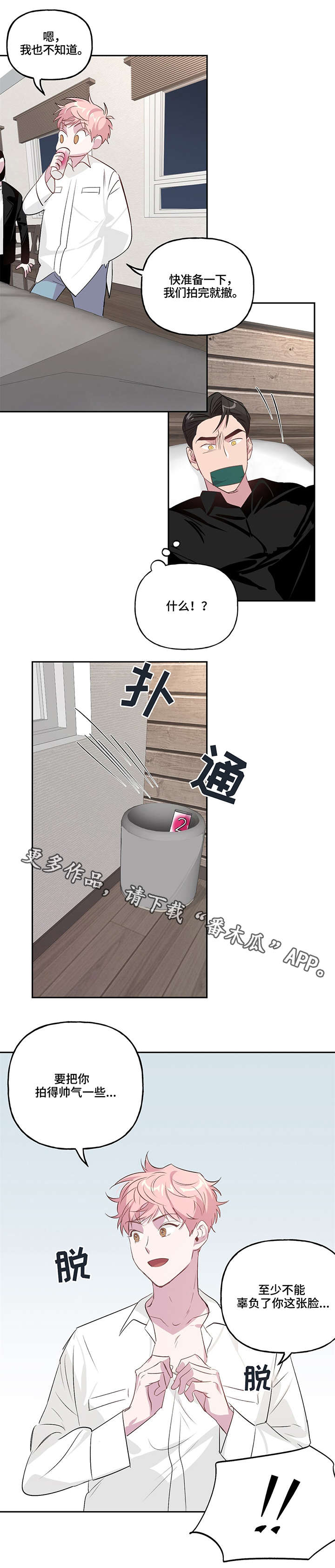 第9话4