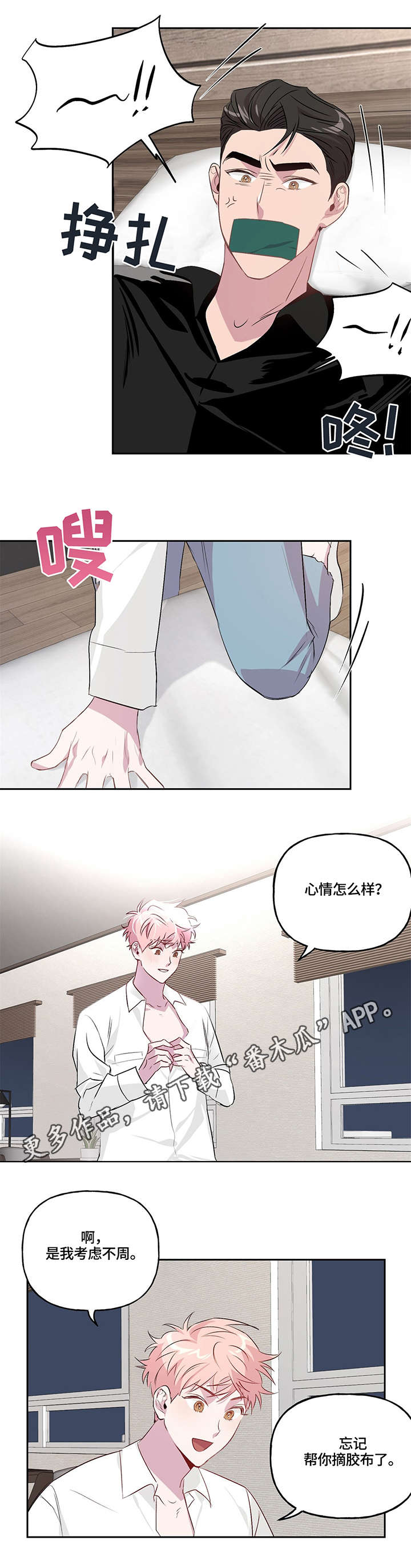 第9话5